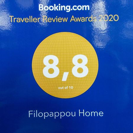 Filopappou Home Афины Экстерьер фото