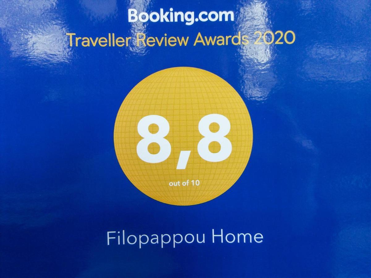Filopappou Home Афины Экстерьер фото